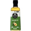 Spectrum Naturals Refined Natural Avocado Oil, 16 Fluid Ounce | SKU: 772971