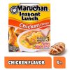 Maruchan Maruchan Chicken Flavored Ramen Noodle Soup, 13.5 Ounce | SKU: 487115