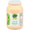 Marzetti Chipotle Ranch Dressing Bulk, 1 Gallon, 2 Per Case | SKU: 719556 | UPC: 070200837874