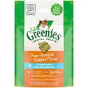 Greenies Chicken Chews, 7.9 Ounce, 6 Per Case | SKU: 808380