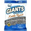 Giants Kettle Fresh Cracked Pepper Seeds, 5 Ounces, 12 Per Case